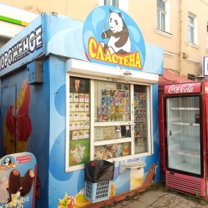 Фото от владельца Киоск по продаже мороженого, г. Якутск