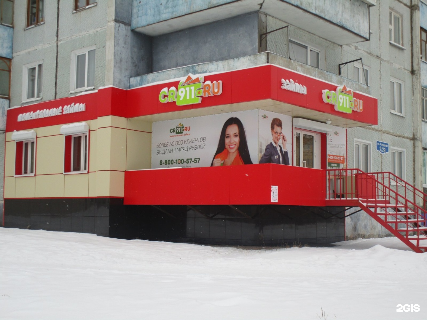 Займы гражданам киргизии в санкт петербурге без процентов