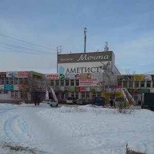 Фото от владельца Аметист, ювелирная мастерская