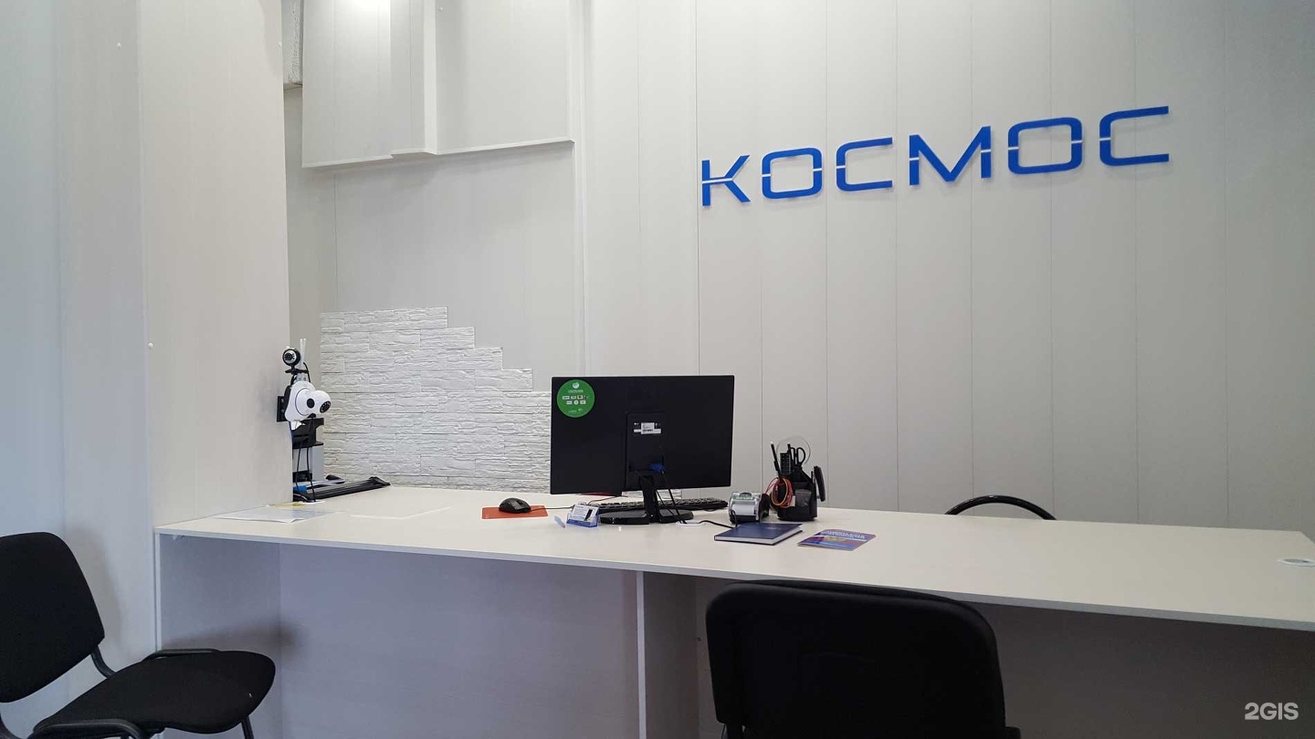Братск тел. Депутатская 17 братск. братск с космоса. сервис космос. космос сервисный центр нальчик.