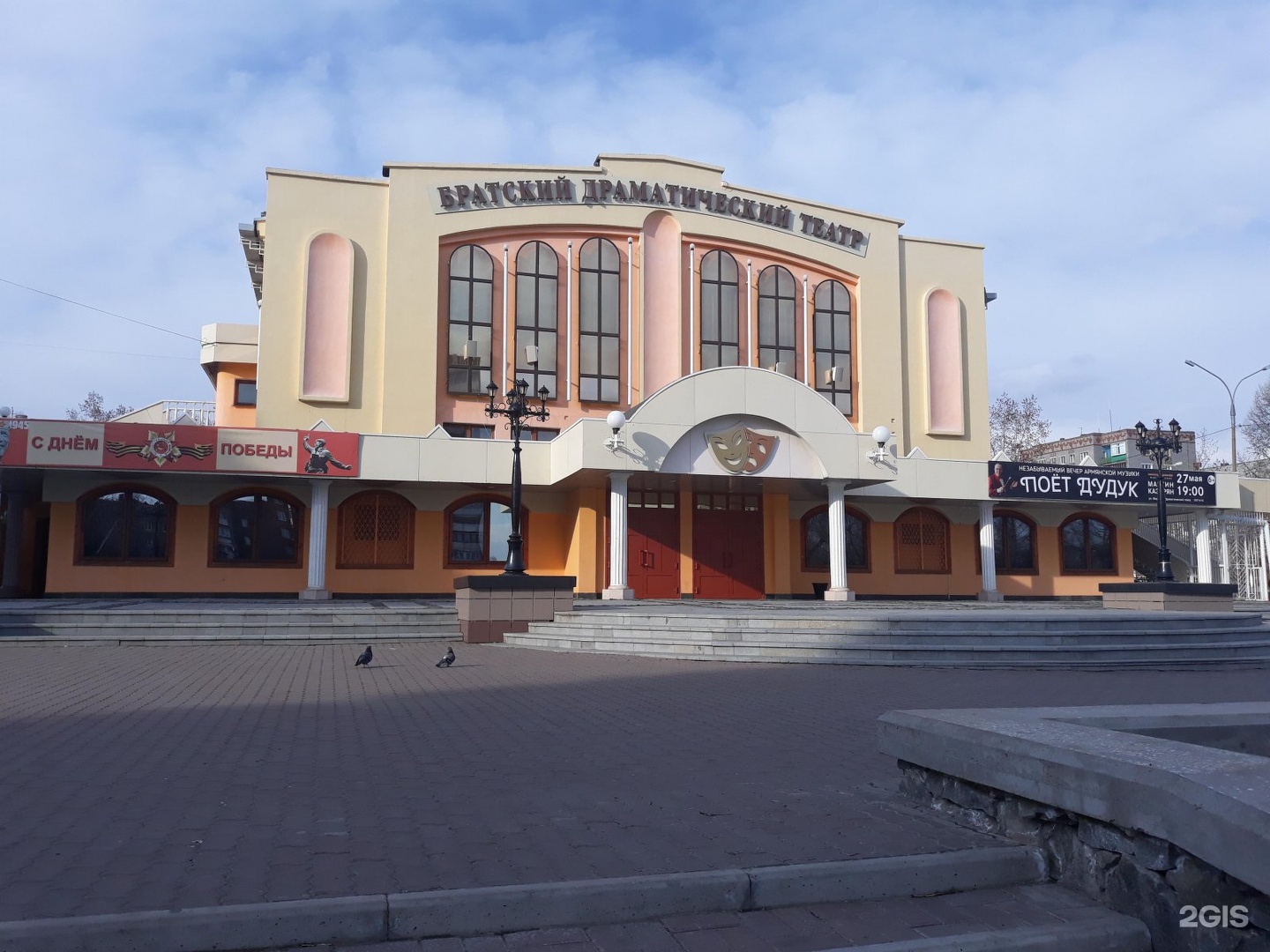 Театр братск