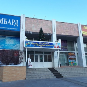 Фото от владельца Дворец культуры Федерации профсоюзов Амурской области