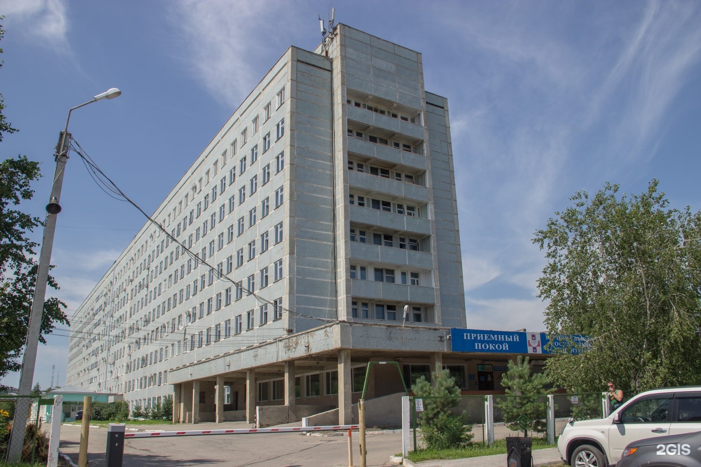 Воронкова 26 Благовещенск больница