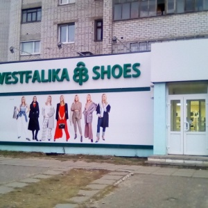 Фото от владельца WESTFALIKA SHOES, сеть обувных магазинов