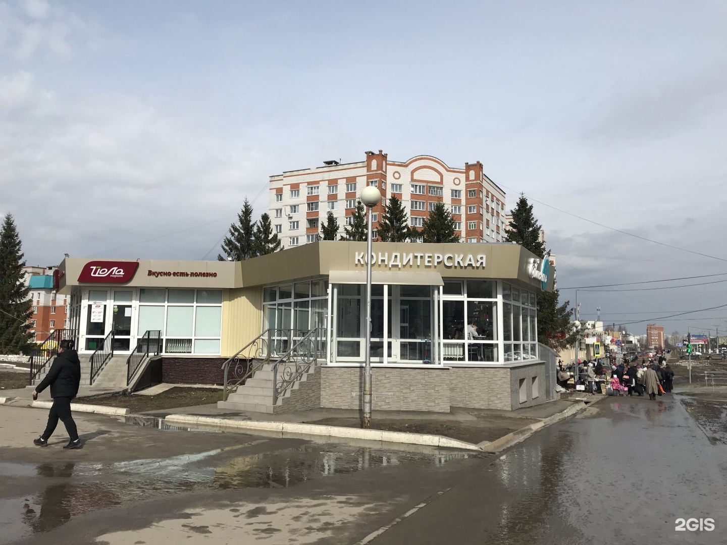 Кафе планета чебоксары