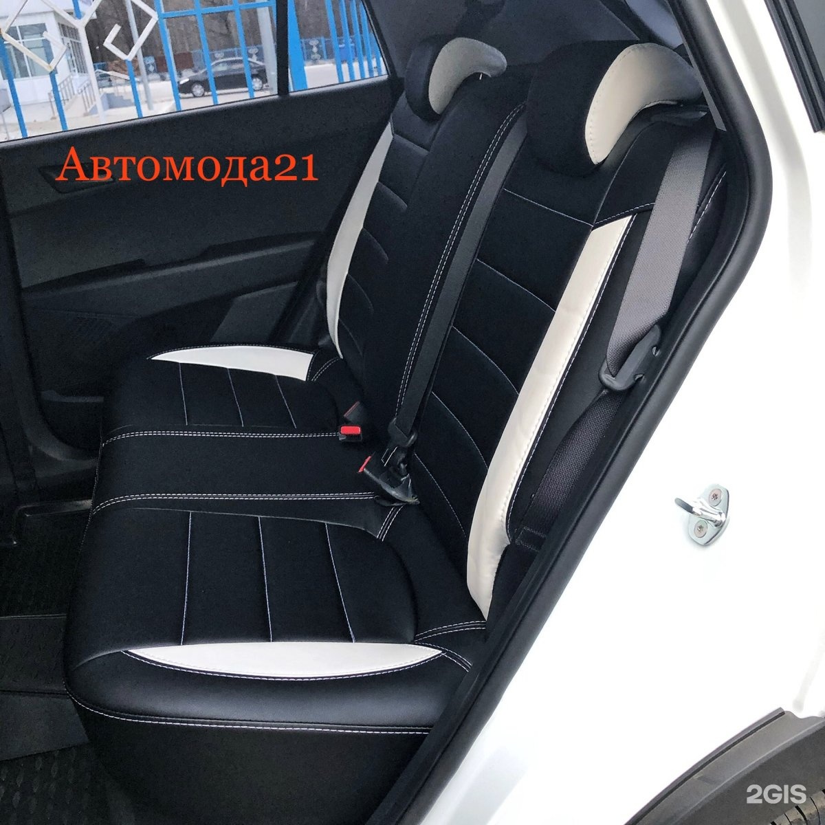 Автомода 21 Чебоксары. Автомода Рязань. Чехлы от Автомода 21. Автомода Екатеринбург.