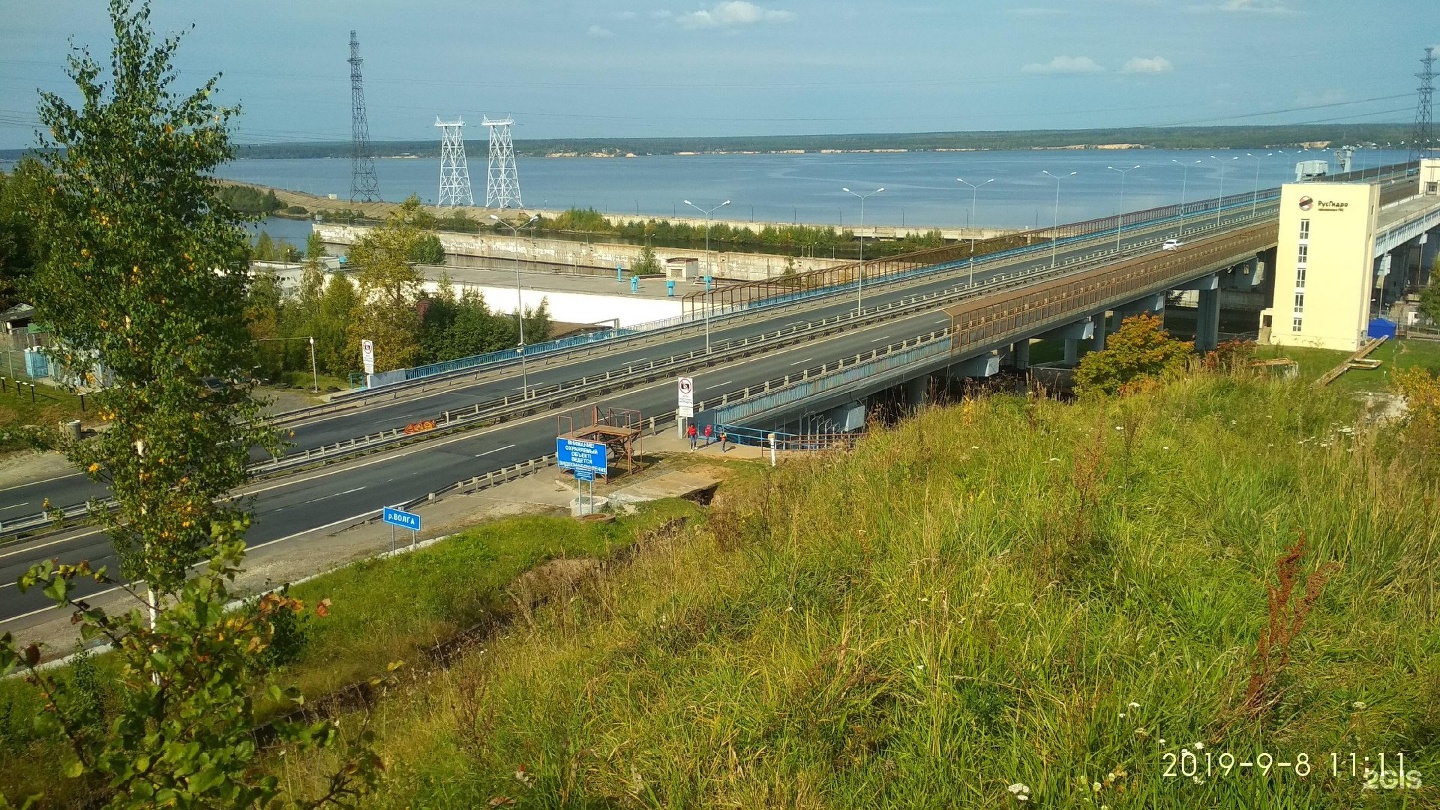 Мост ГЭС Чебоксары