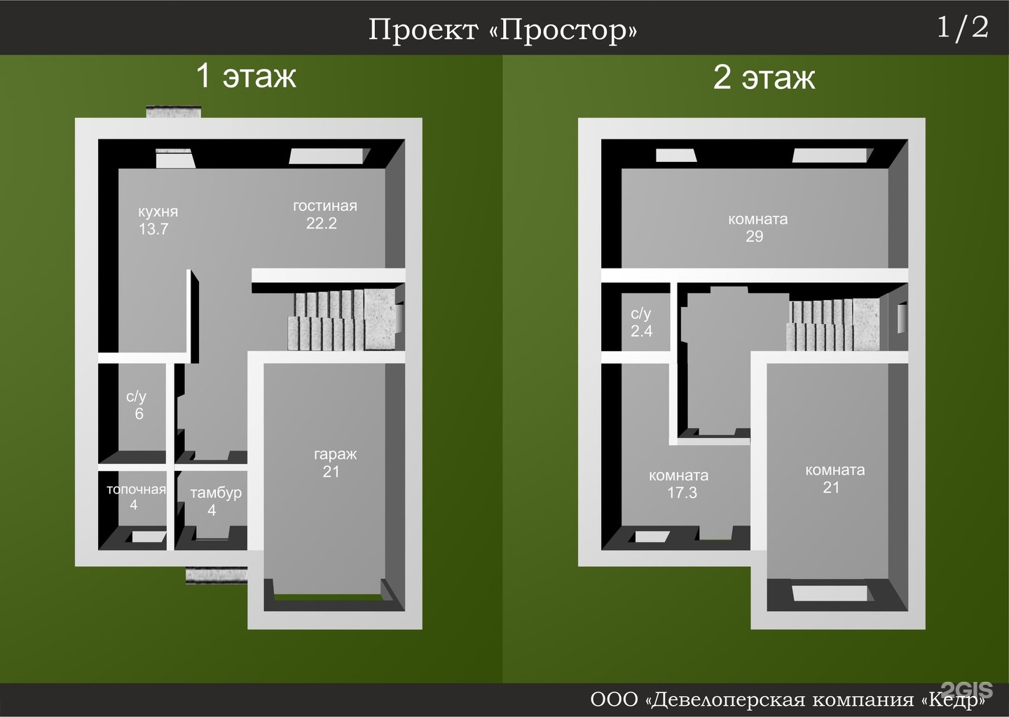 Байрак стерлитамакский район карта