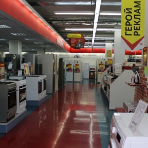 Фото от владельца М.видео Менеджмент, магазин бытовой техники и электроники