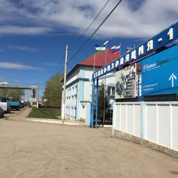 Байкал-АвтоТрак-Сервис, магазин автозапчастей и автотоваров, Трактовая ул., 4, И
