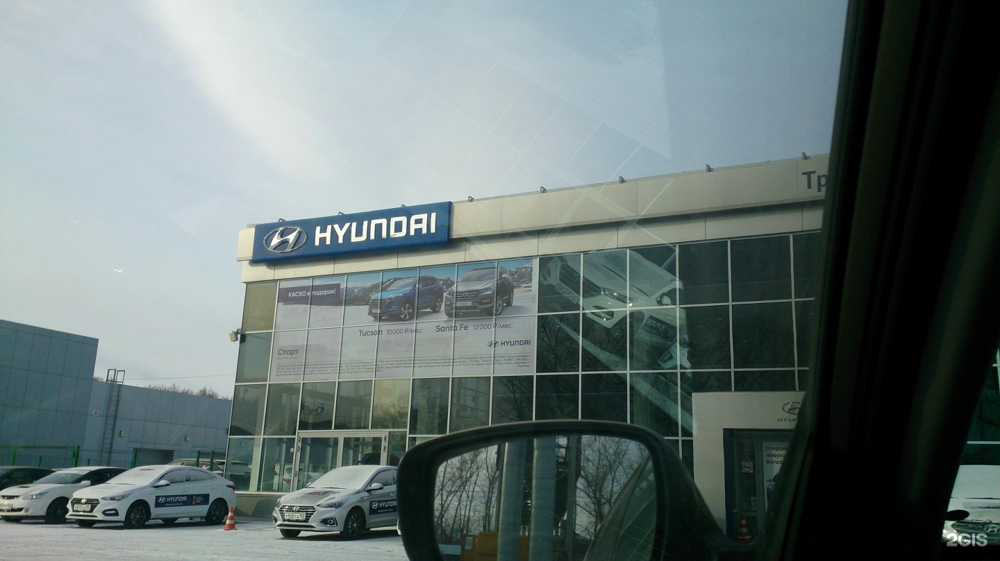 Хендай ТТС. ТТС Стерлитамак. ТТС Hyundai Набережные Челны. Декабристов хёндай ТТС.