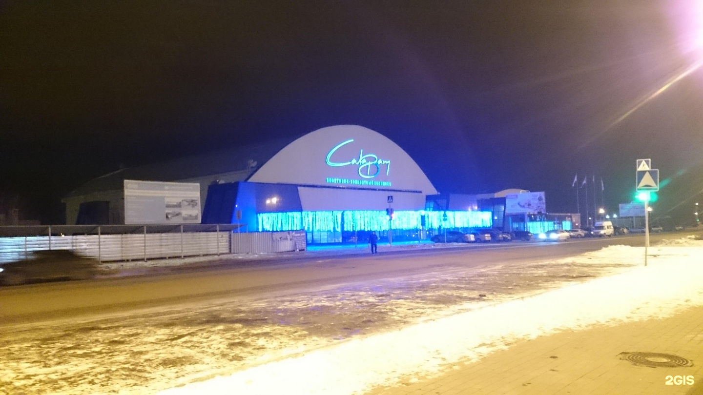 Спортивный комплекс салават. Город салават башкортостан ледовый дворец. Салават (спортивно-концертный комплекс). Салават (спортивно-концертный комплекс). Салават город спортивный комплекс.