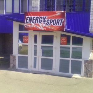 Фото от владельца Energy Sport, тренажерный зал