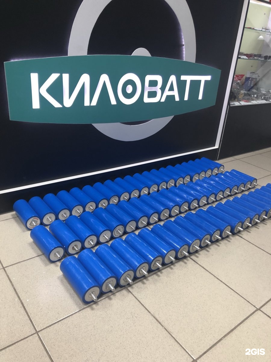 Автозвук киловатт. Магазин Автозвука Стерлитамак. Киловатт автозвук Стерлитамак. Автозвук Стерлитамак.