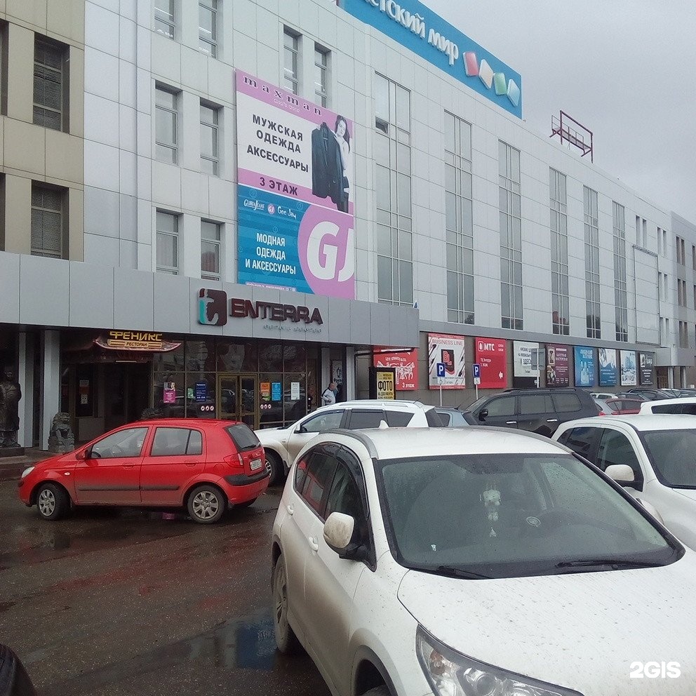 Карта ульяновск радищева 39