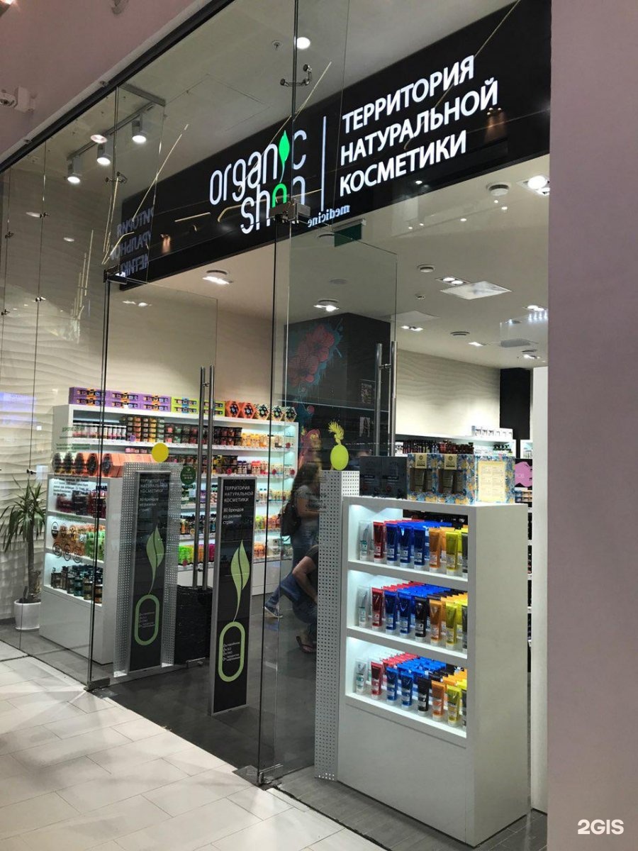 Магазины Косметики В Ульяновске Адреса Магазины Косметики В Ульяновске Адреса