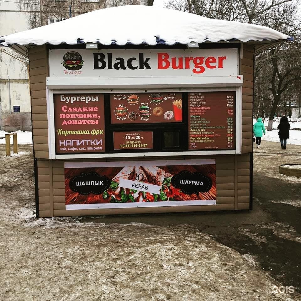 Шаурма ульяновск. Шаурма на промышленной Ульяновск. Шаурма Ишеевка. Шаурма Чердаклы.