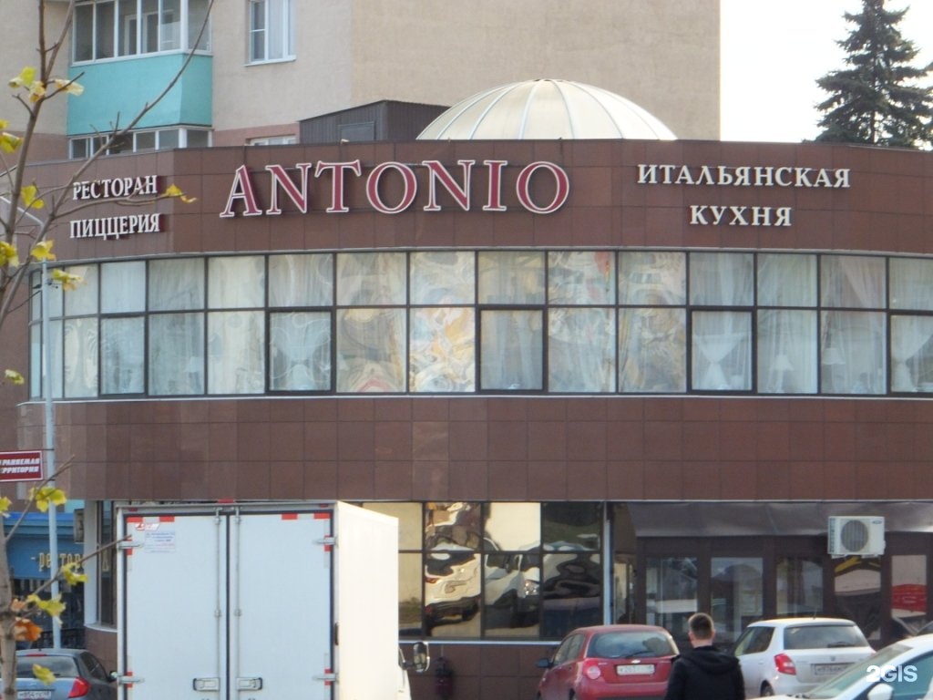 Ресторан антонио