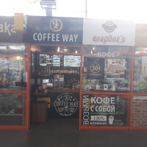 Фото от владельца Coffee way, кофейня