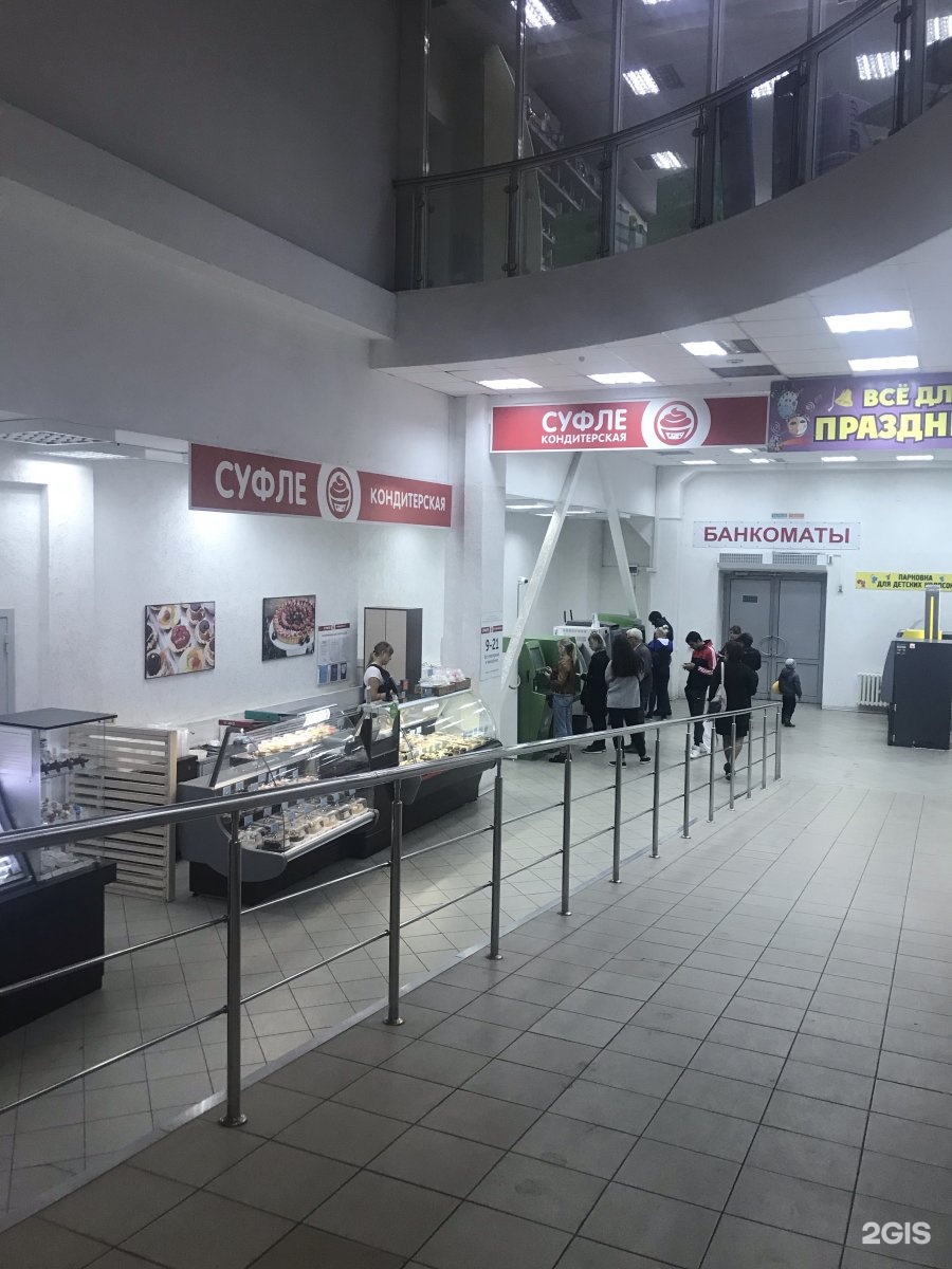 конфеты липецкой кондитерской. катукова 51 липецк. кондитерская суфле. кондитерская суфле. кафе суфле липецк.