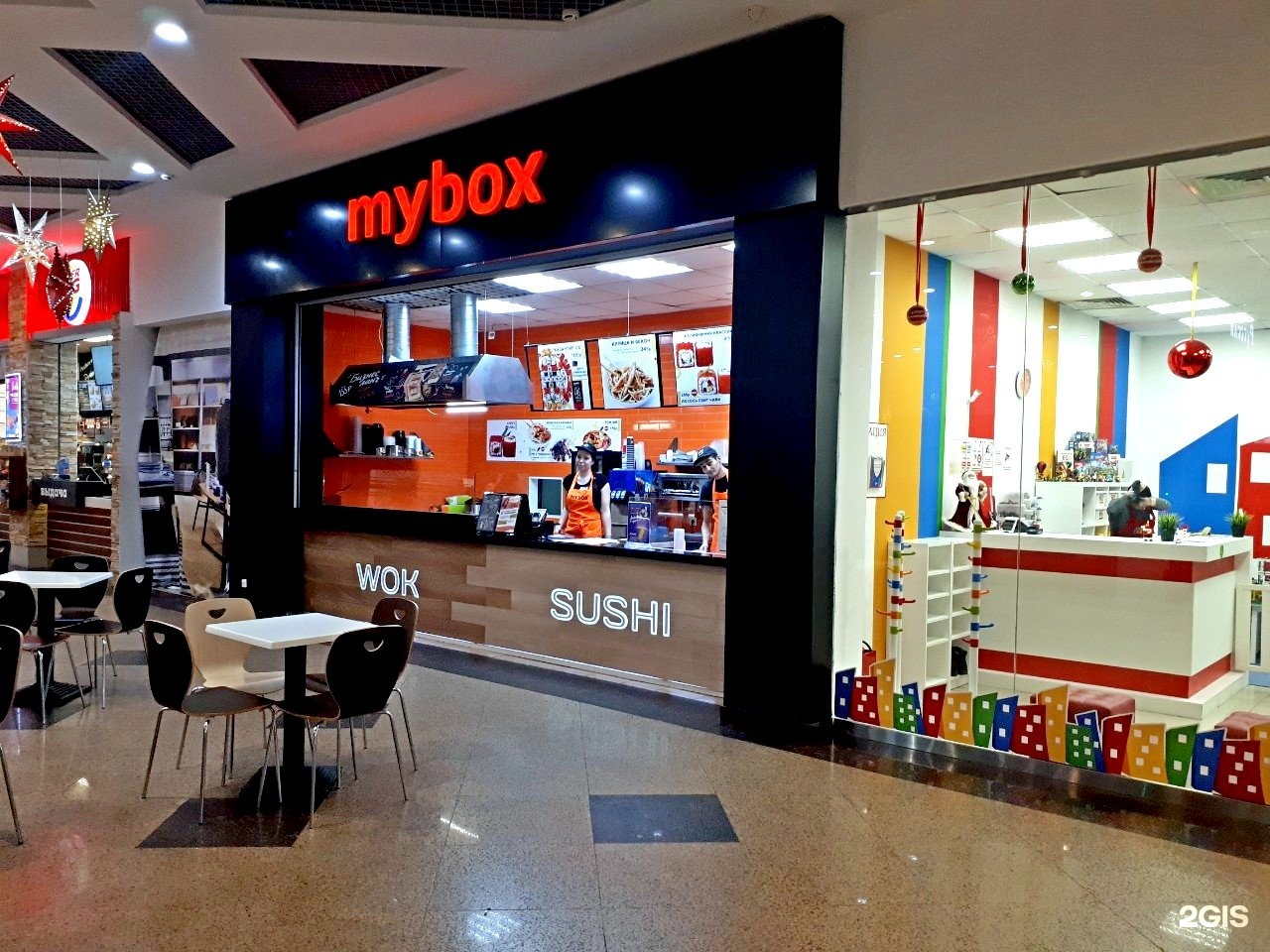 суши бокс липецк. компания mybox. сет хайп. листовка суши бокс. роллы новошахтинск суши бокс.