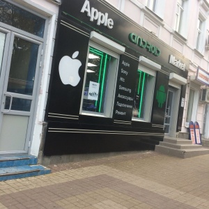 Фото от владельца Apple Android Market, магазин