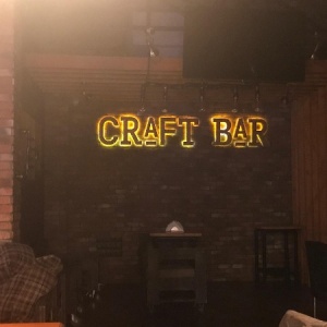 Фото от владельца Craft Bar