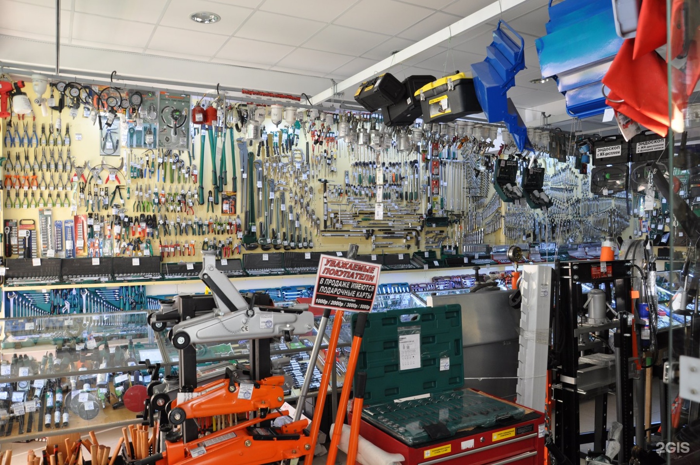 Самый большой магазин инструментов. Самый большой магазин инструментов. Мир инструмента. Профи маркет якутск. Красивый магазин инструментов.