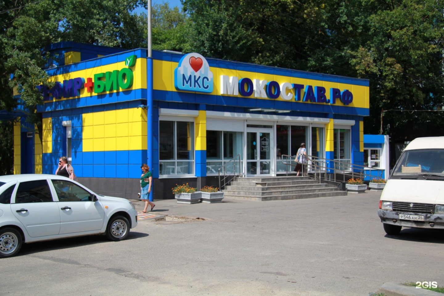 МКС Ставрополь. Тухачевского 5 к1 Озон фото.