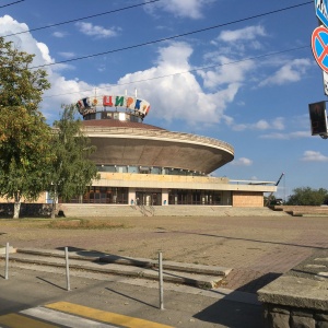 Фото от владельца Ставропольский государственный цирк