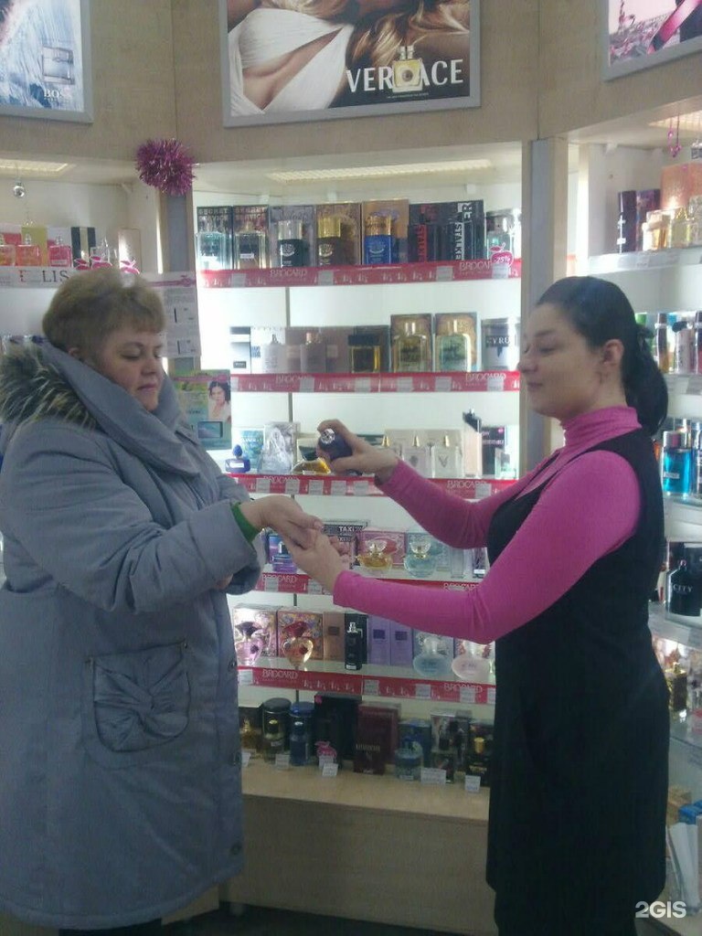 эдем киров. эдем киров адреса. эдэм киров. эдем магазин. эдем киров атлант.