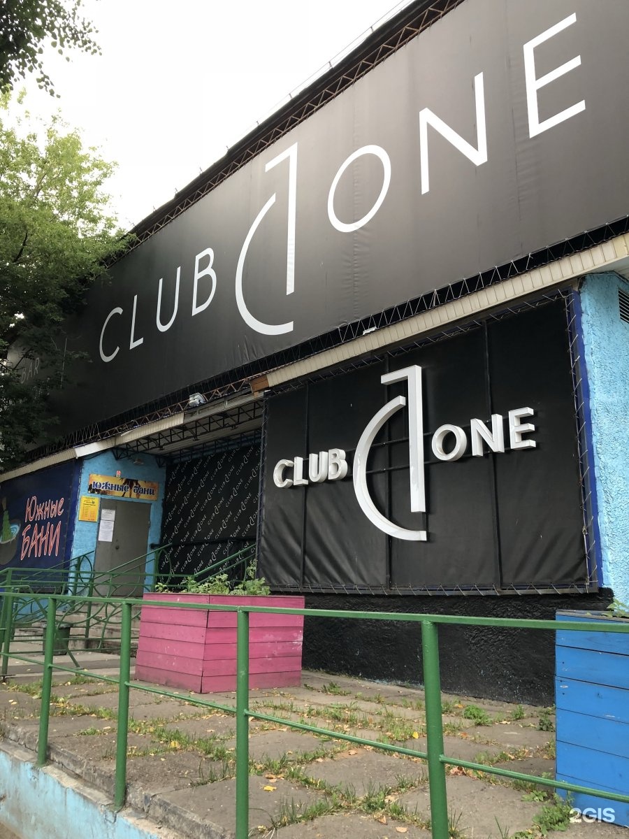 Club one пролетарская ул 17 фото Club One, Латунские бани, Пролетарская улица, 17, Киров - 2ГИС