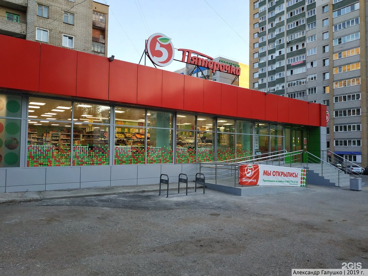 Кошевого 21в волгодонск. Маршала кошевого 3 волгодонск. Семейная среда в пятерочке условия. Волгодонск ул маршала кошевого 26. Волгодонск маршала кошевого возле пятерочки.