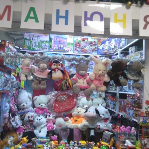 Фото от владельца Манюня, магазин детских товаров