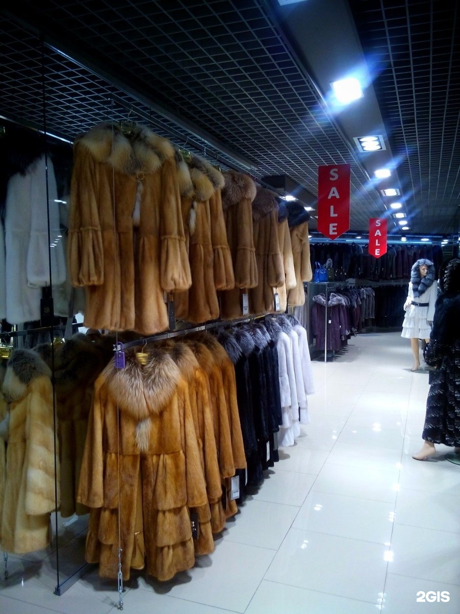 Магазин Одежды Нова