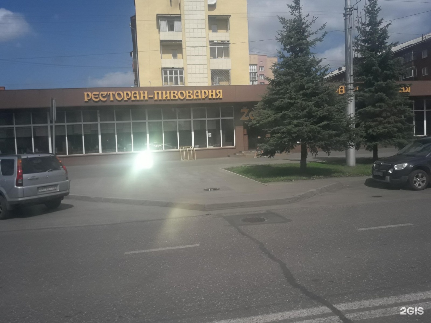 Домна Новокузнецк бар