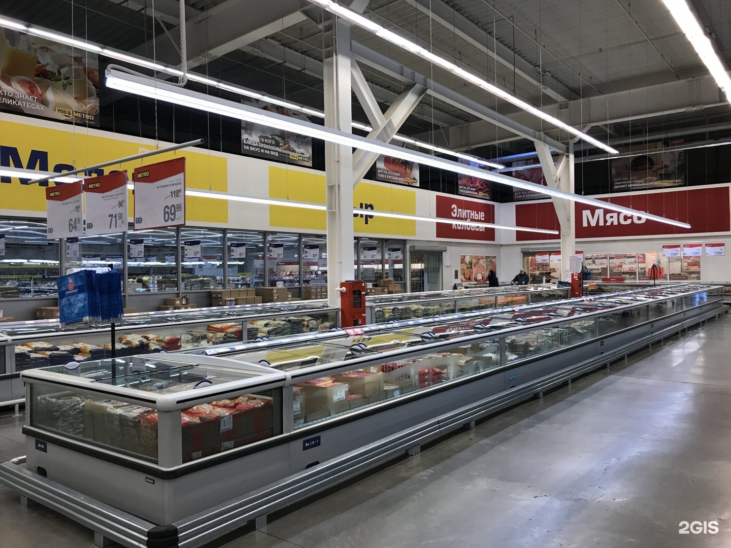 Метро кэш энд керри новосибирск. Метро кэш энд Керри Новокузнецк. Metro Cash & carry Тольятти. Метро кэш энд Керри Рябиновая.