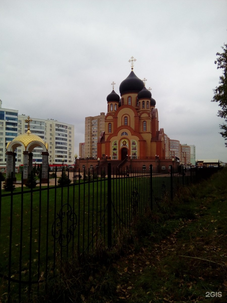 Храм сергия радонежского в старом осколе