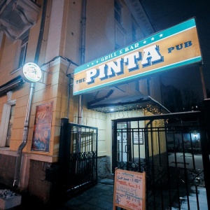 Фото от владельца The PINTA pub, бар-ресторан