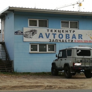 Фото от владельца AvtoBar, автосервис