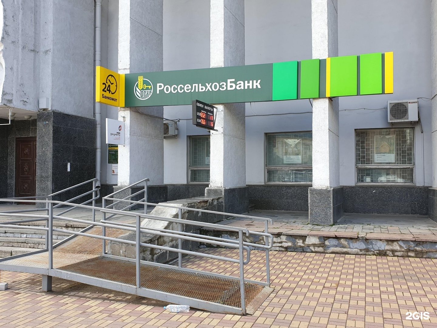Россельхозбанк в Оренбурге запустил «Процентный листопад»
