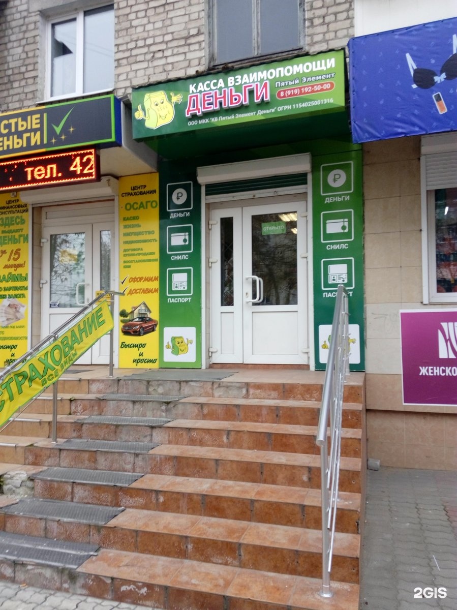 Выдаем займы крупные срочно