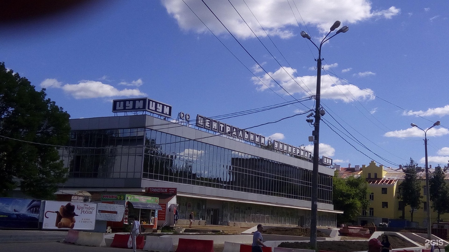 Цум смоленск. Октябрьской революции 1/2 Смоленск. Октябрьской революции 17 Смоленск. Универмаг Смоленск ЦУМ внутри.