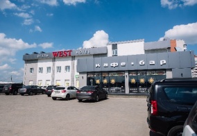 Отель West hotel в Смоленске