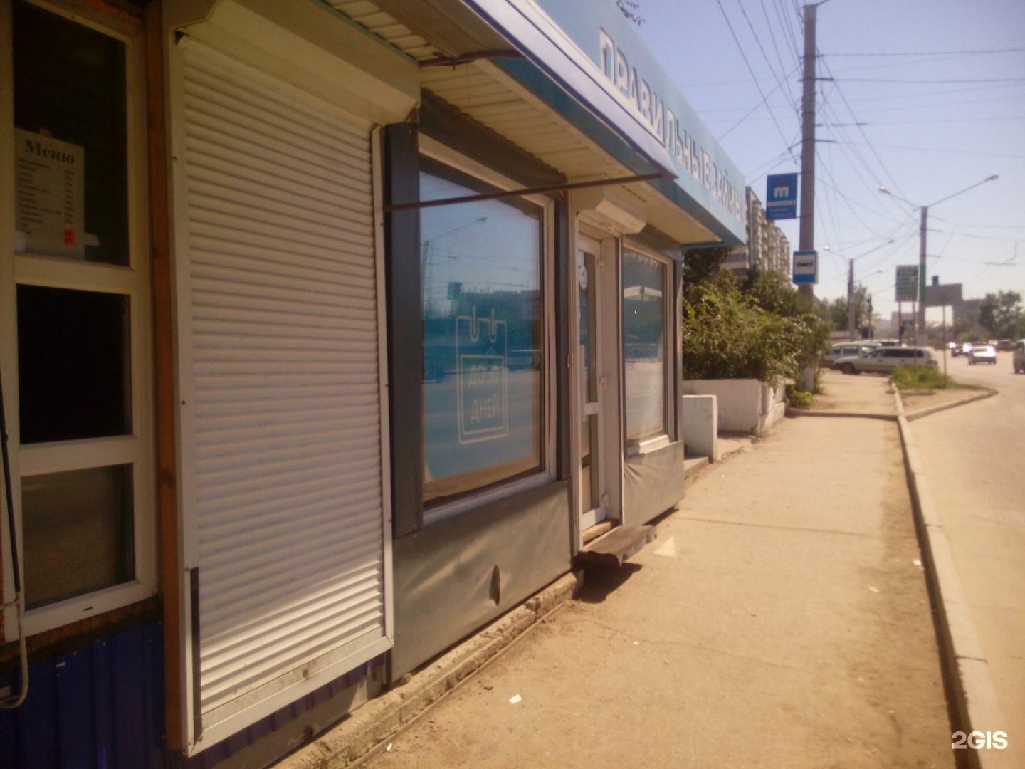 Денежные займы как бизнес срочно