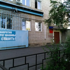 Фото от владельца Комитет городского хозяйства, Администрация городского округа г. Чита