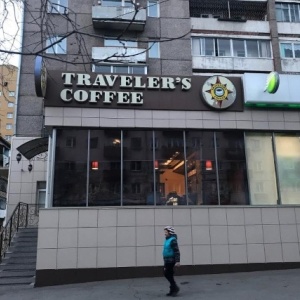 Фото от владельца Traveler`s Coffee, сеть кофеен