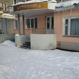 Фото от владельца Вознесенское, агентство недвижимости