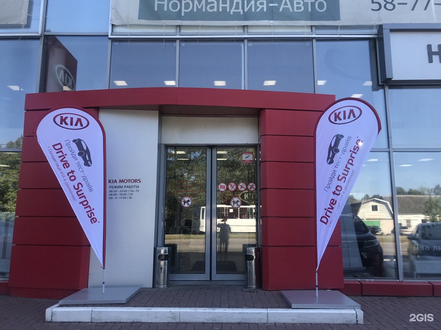 Фрунзе 94 самара. Автосалон на фрунзе. Фрунзе, 92/5. Фрунзе 92 самара. Фрунзе,92 на карте.