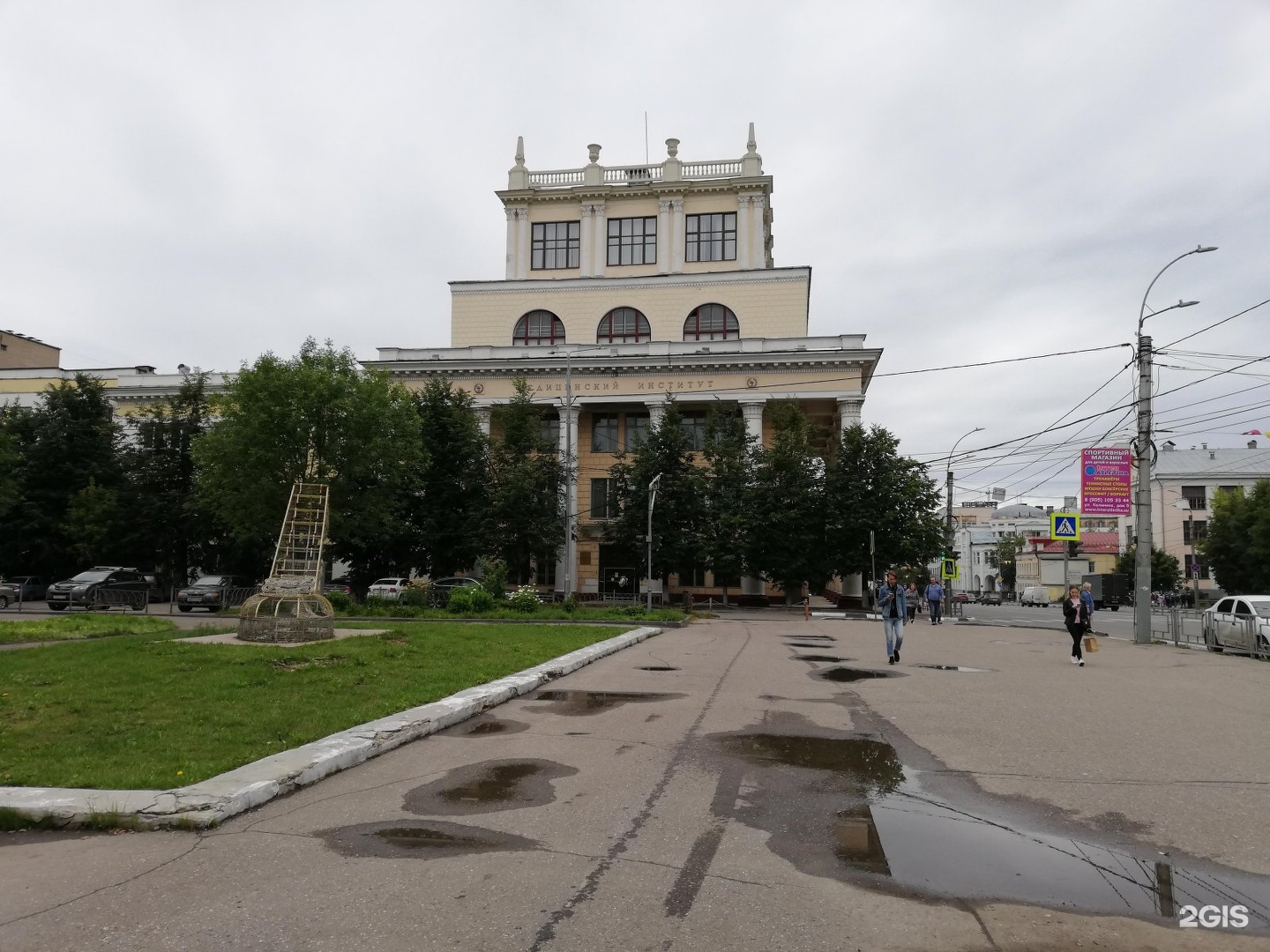 ИВГМА Иваново. Мед Академия Иваново. Шереметевский проспект,8 Иваново мед Академия. Иваново, Шереметевский проспект, 8.